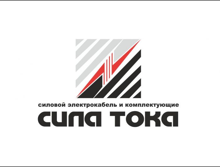 Логотип компании, поставлющей кабель и т.п - дизайнер SobolevS21
