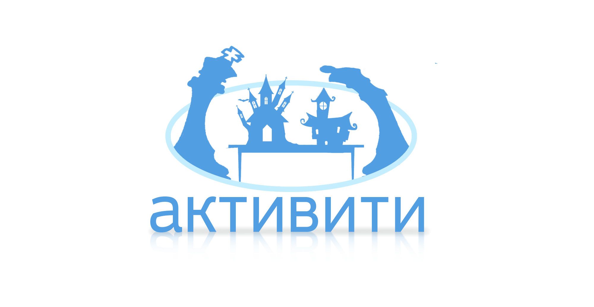 Логотип магазина активити.рф - дизайнер max20042003