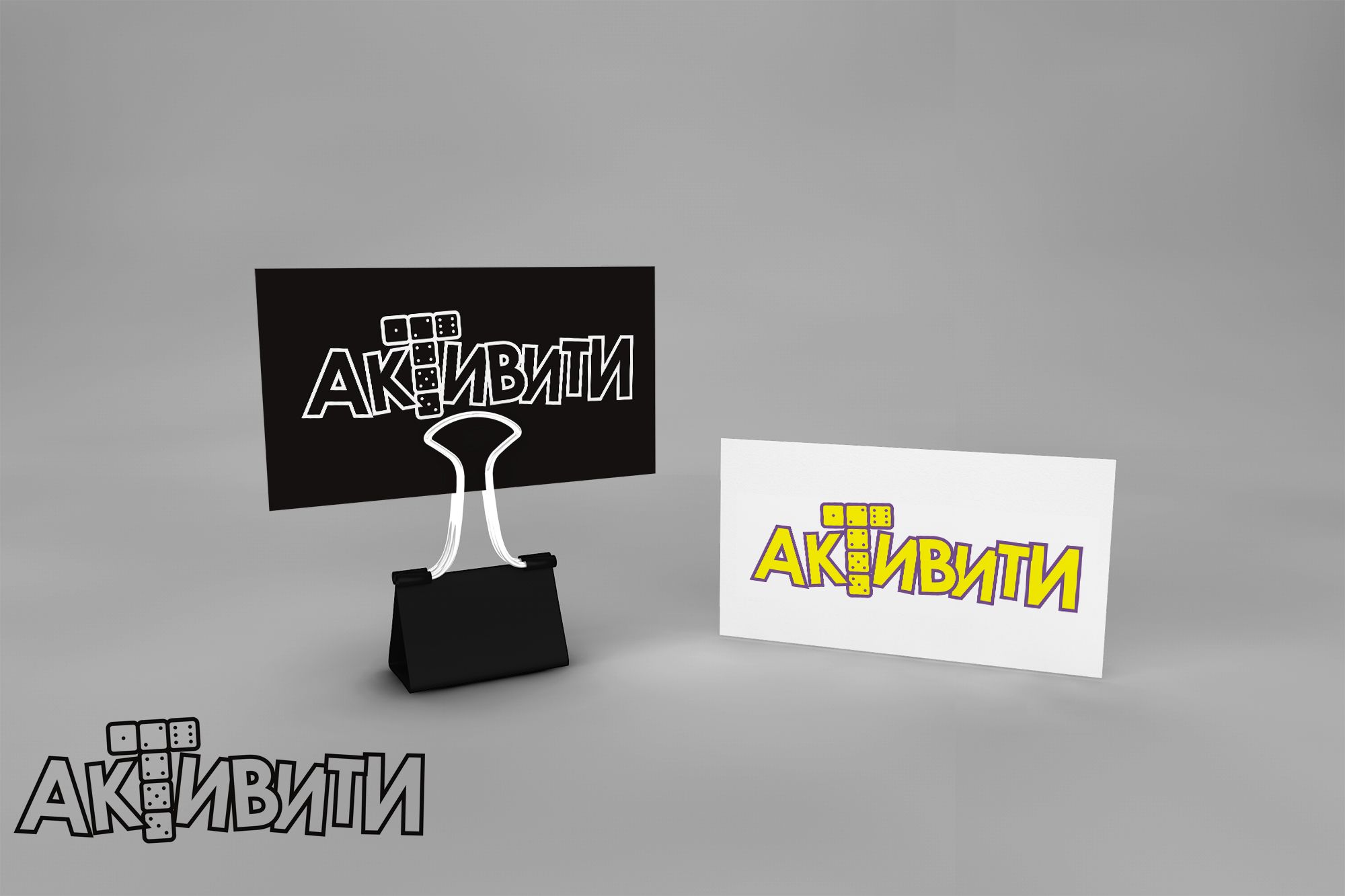 Логотип магазина активити.рф - дизайнер vision