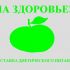Дизайн для доставки здоровой еды - дизайнер staroorlovskaya