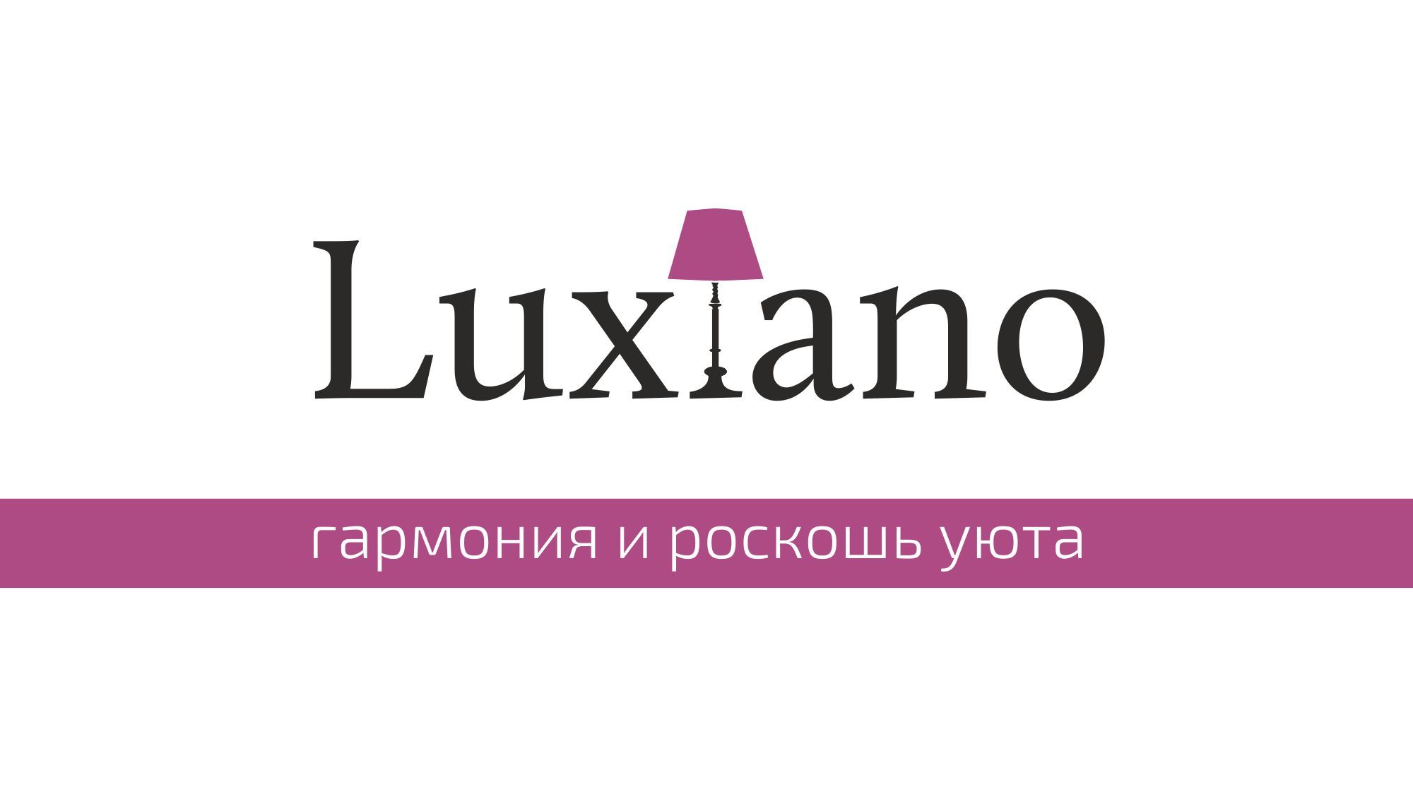 интернет магазин luxiano.ru - дизайнер 1lvai