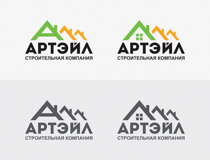 Логотип для строительной компании - дизайнер Yarlatnem