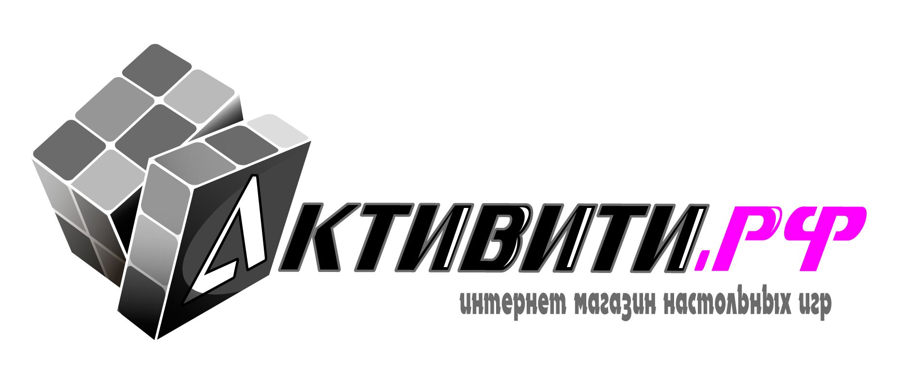 Логотип магазина активити.рф - дизайнер stepkinzzz