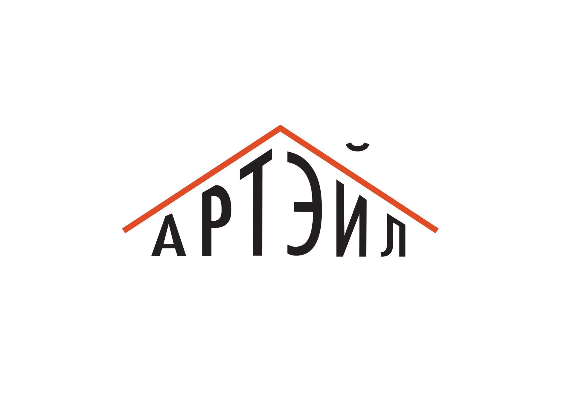Логотип для строительной компании - дизайнер Ollika