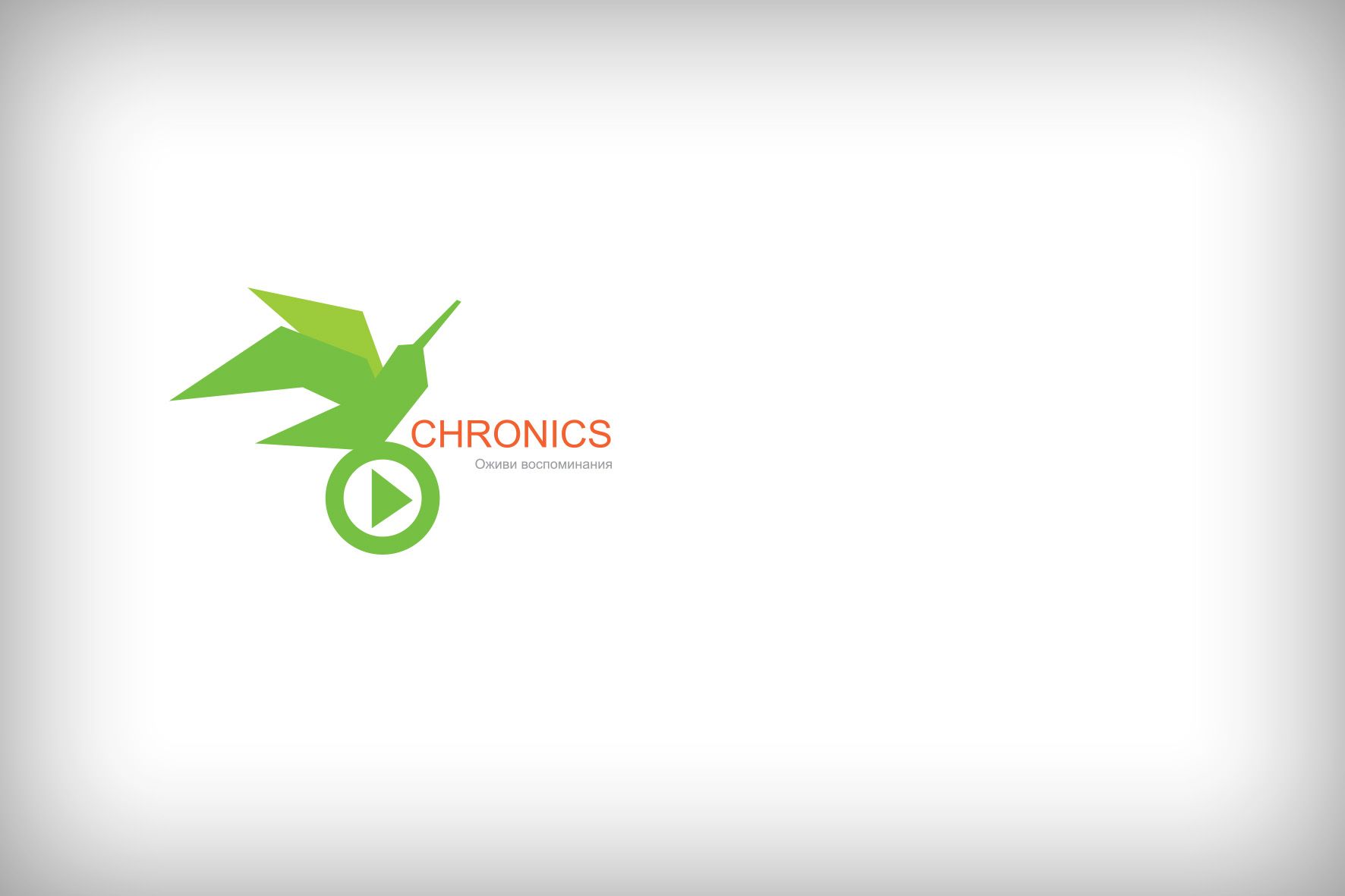 Логотип сервиса Chronics - дизайнер IAmSunny