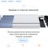 Лендинг портативных зарядных устройств Xiaomi (MI) - дизайнер artemsummer