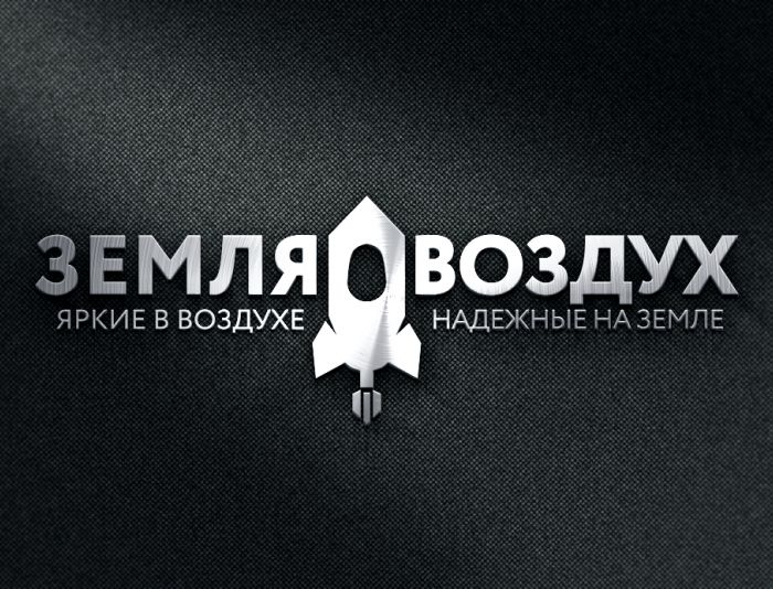 логотип для пиротехнического агентства - дизайнер Ak1