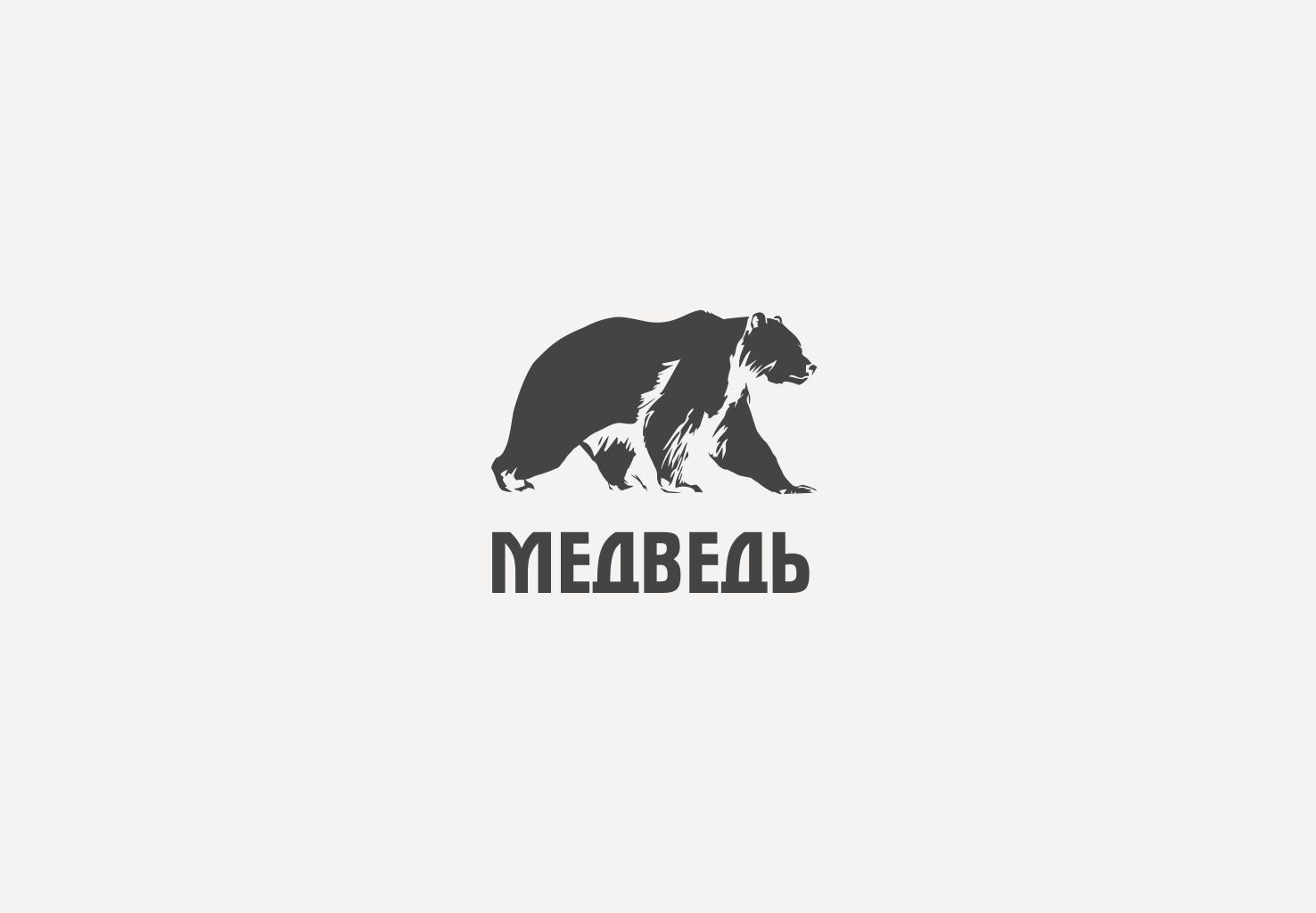 Логотип для обуви - дизайнер MikleKozlov