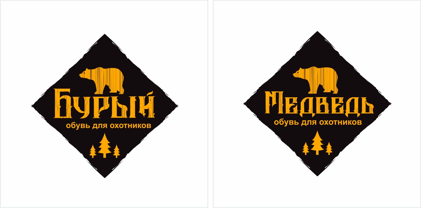 Логотип для обуви - дизайнер OlegSoyka