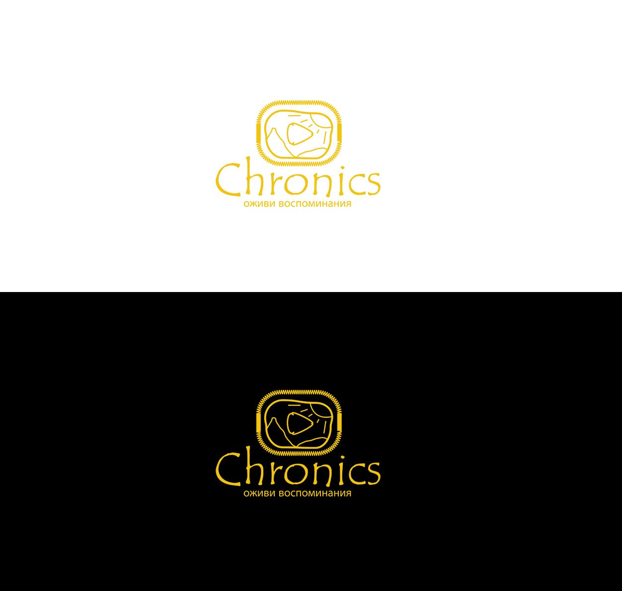 Логотип сервиса Chronics - дизайнер SmolinDenis