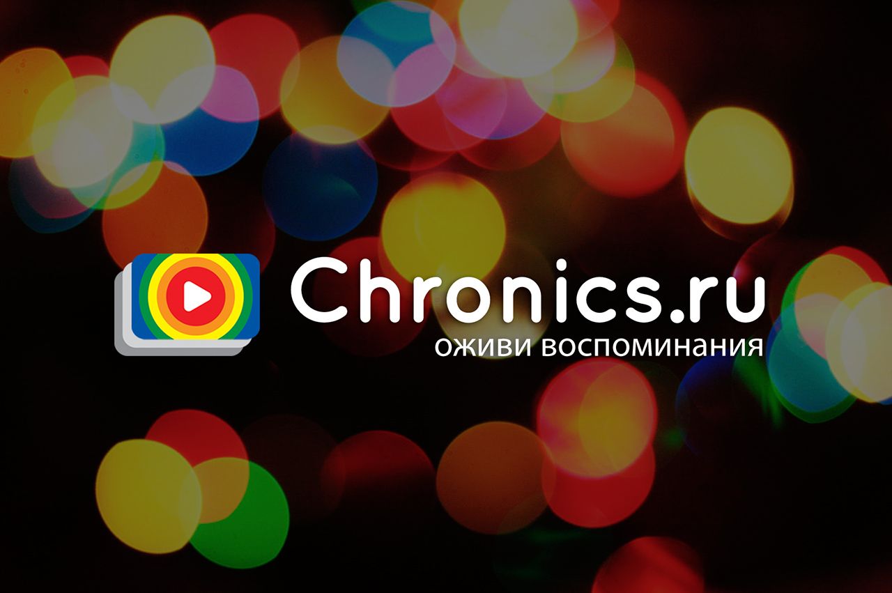 Логотип сервиса Chronics - дизайнер meJgano