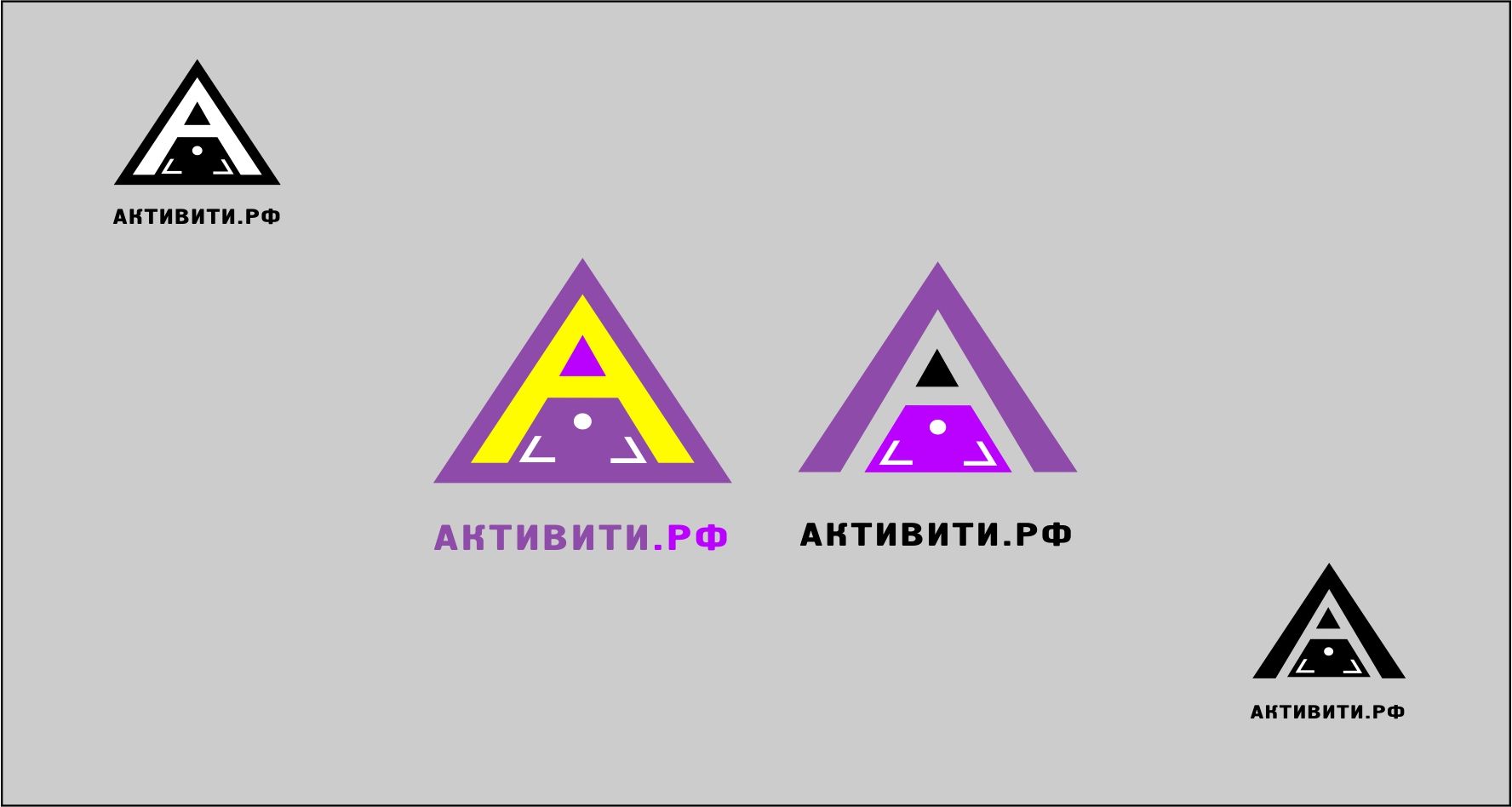 Логотип магазина активити.рф - дизайнер AlexZab