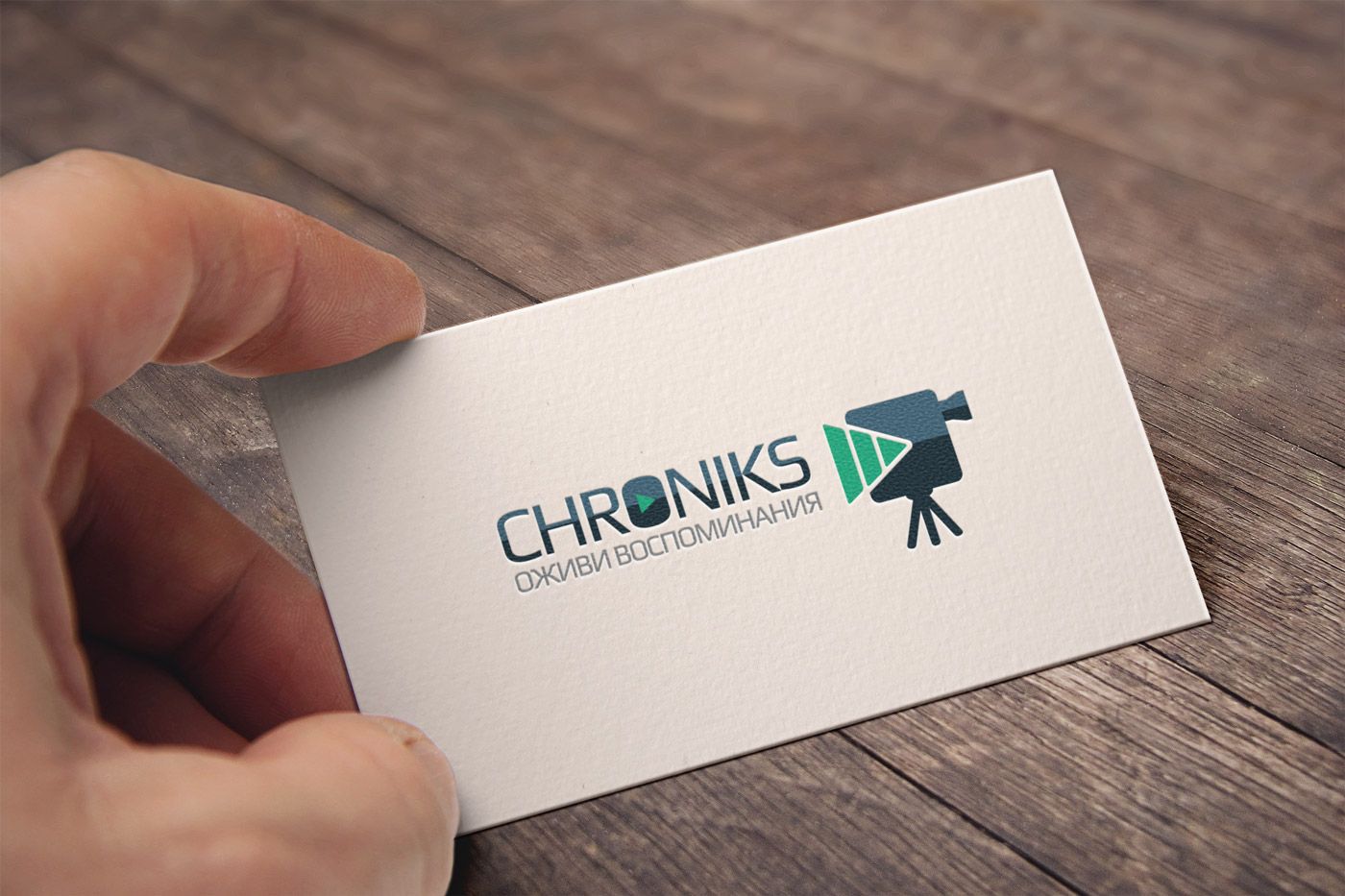 Логотип сервиса Chronics - дизайнер Vladimir_Florea
