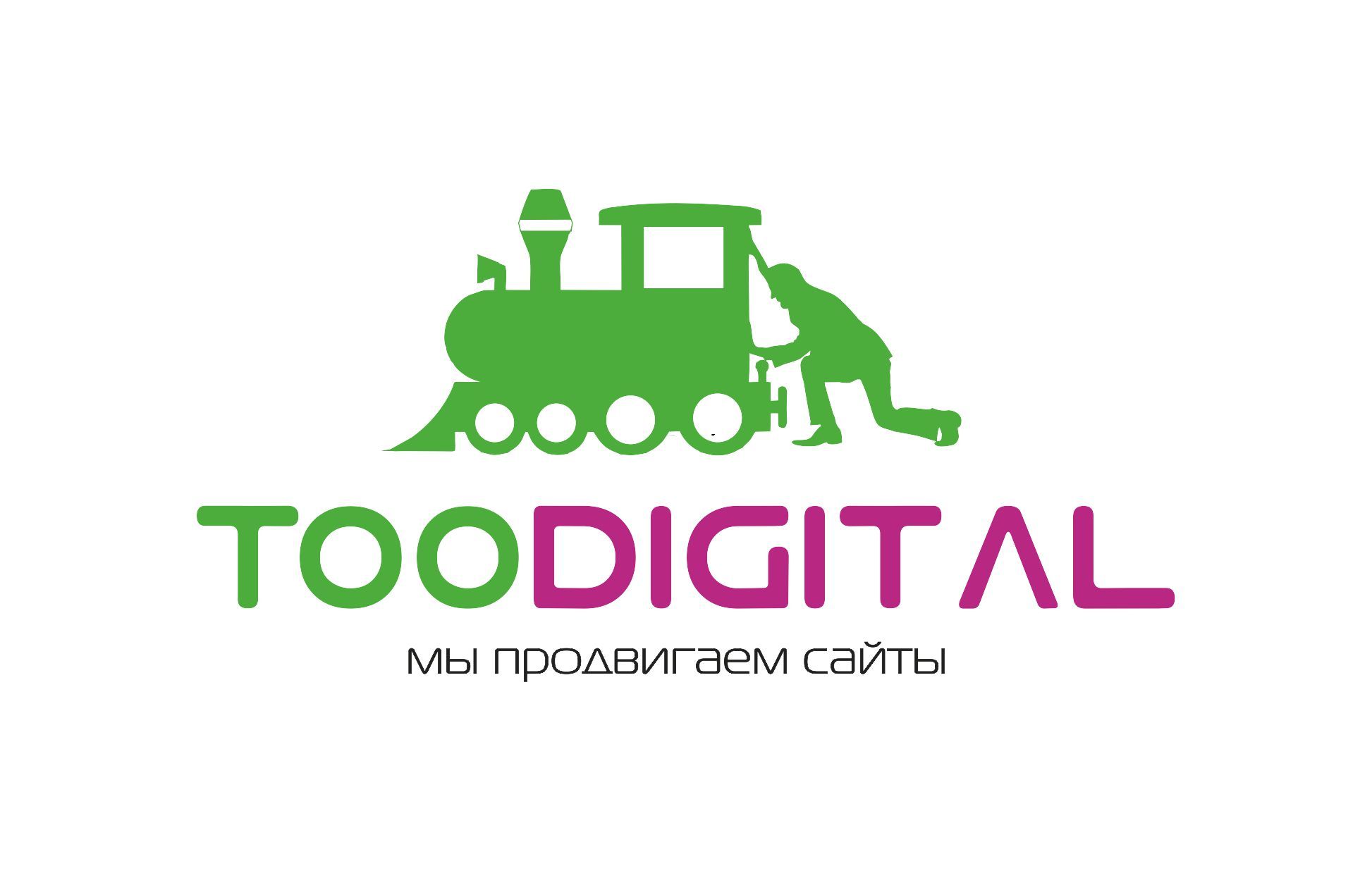 Логотип студии продвижения сайтов toodigital.ru - дизайнер NUTAVEL
