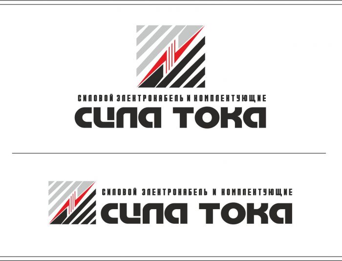 Логотип компании, поставлющей кабель и т.п - дизайнер SobolevS21
