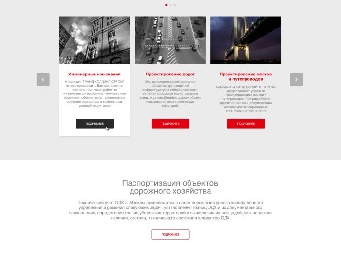 Дизайн главной страницы строительной компании - дизайнер ruslanstepanov
