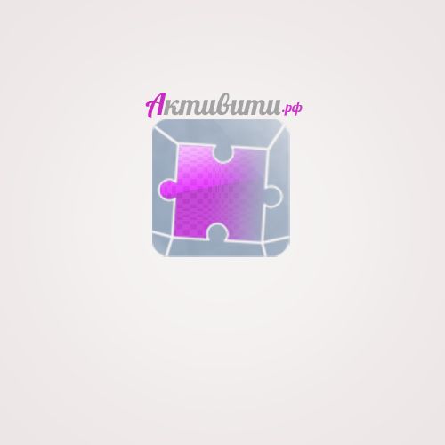 Логотип магазина активити.рф - дизайнер enemyRB