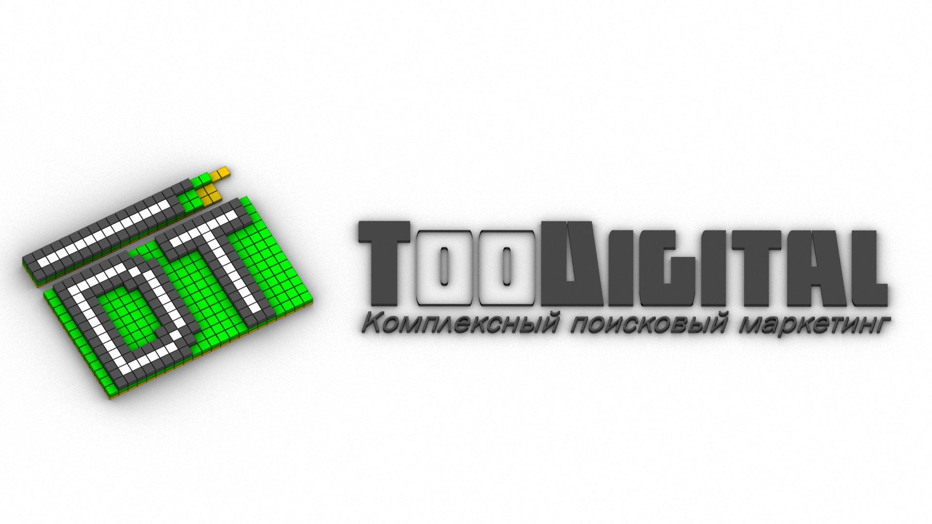 Логотип студии продвижения сайтов toodigital.ru - дизайнер Arrrriva84