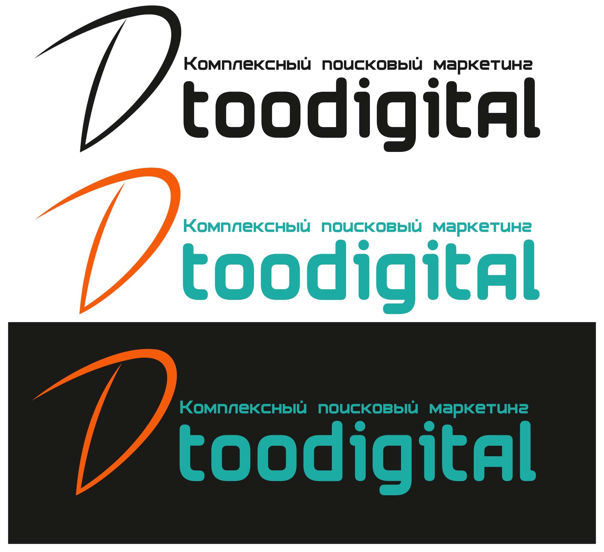 Логотип студии продвижения сайтов toodigital.ru - дизайнер vanakim