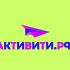 Логотип магазина активити.рф - дизайнер QGN