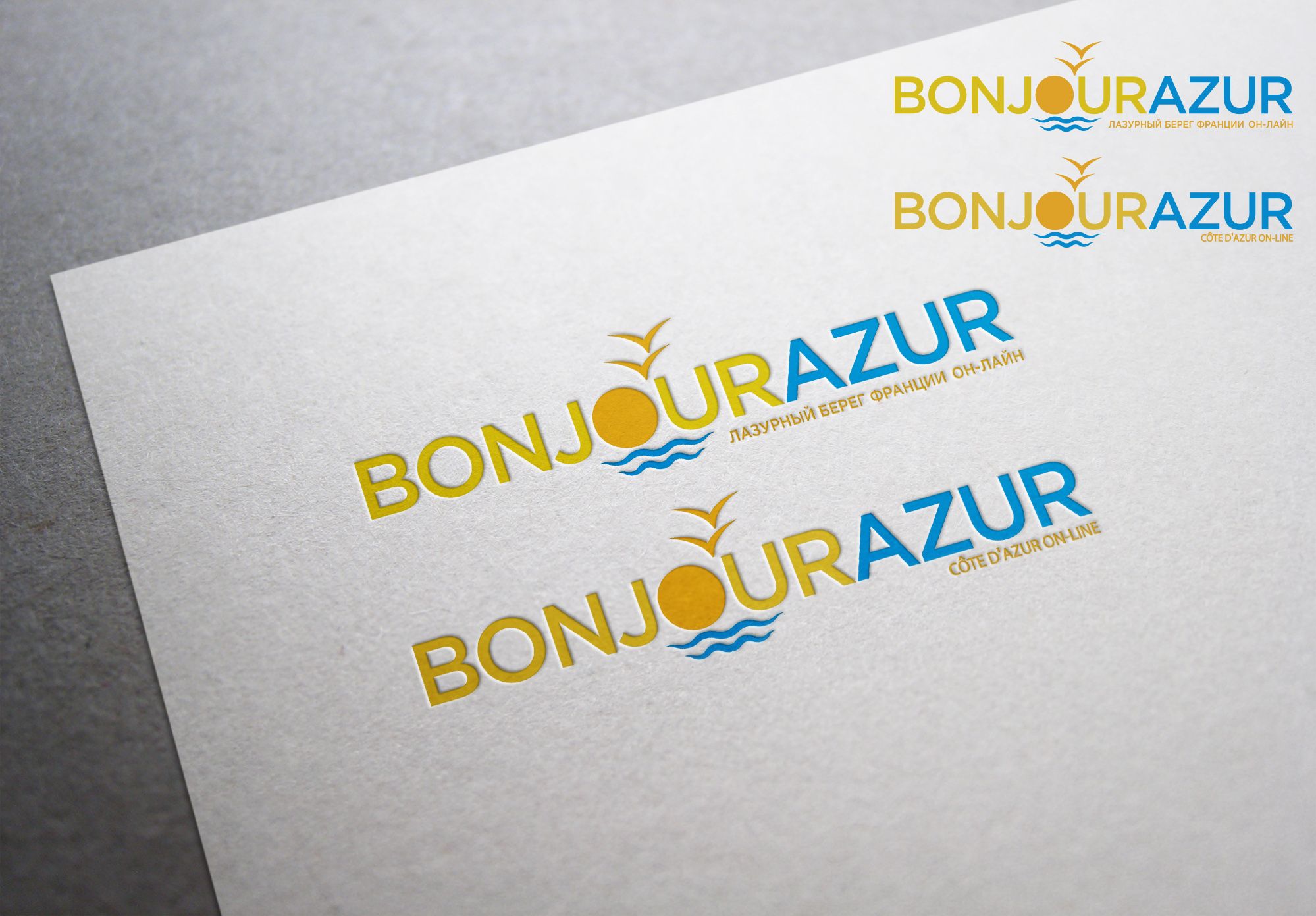 Bonjourazur разработка логотипа портала - дизайнер U4po4mak