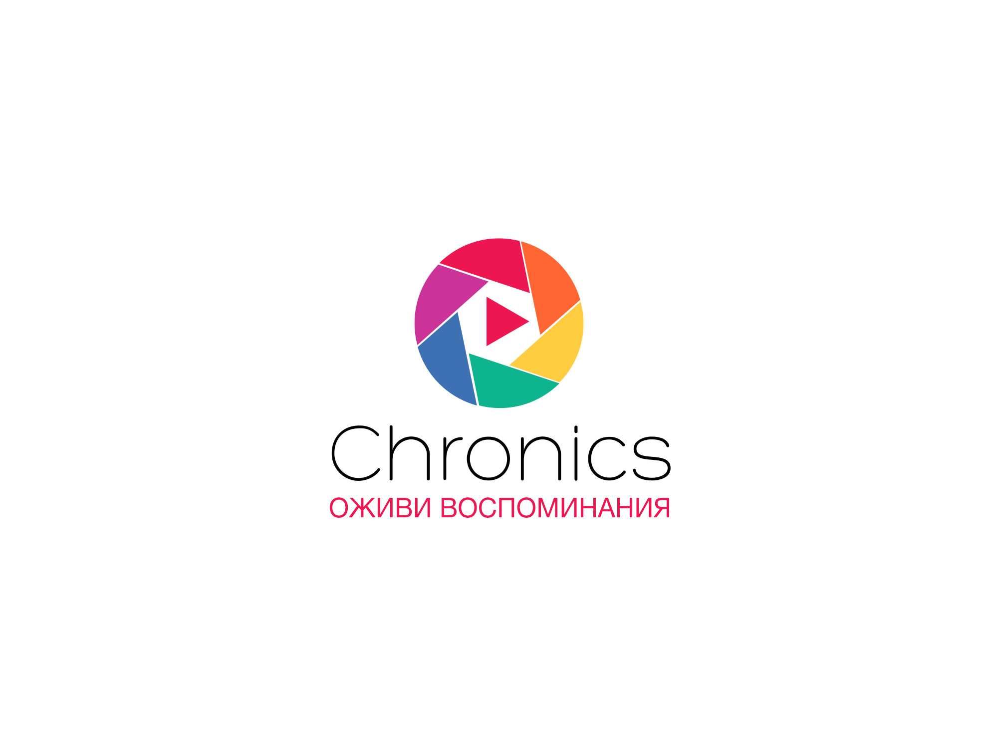 Логотип сервиса Chronics - дизайнер bezruchkodima