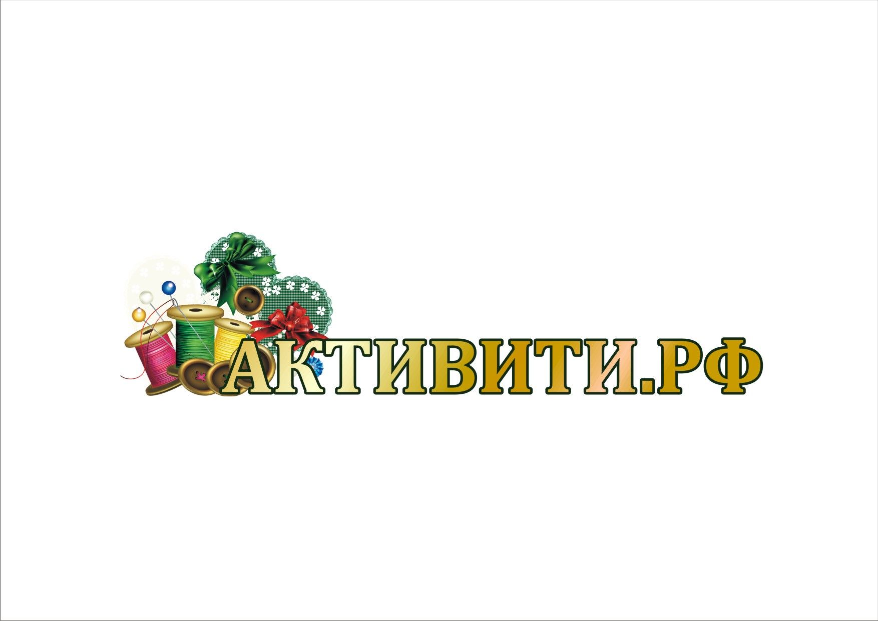 Логотип магазина активити.рф - дизайнер coolyanuscool