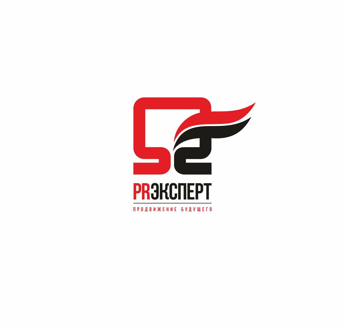 Логотип для компании PR Expert - дизайнер GAMAIUN