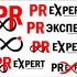 Логотип для компании PR Expert - дизайнер CONTRAST