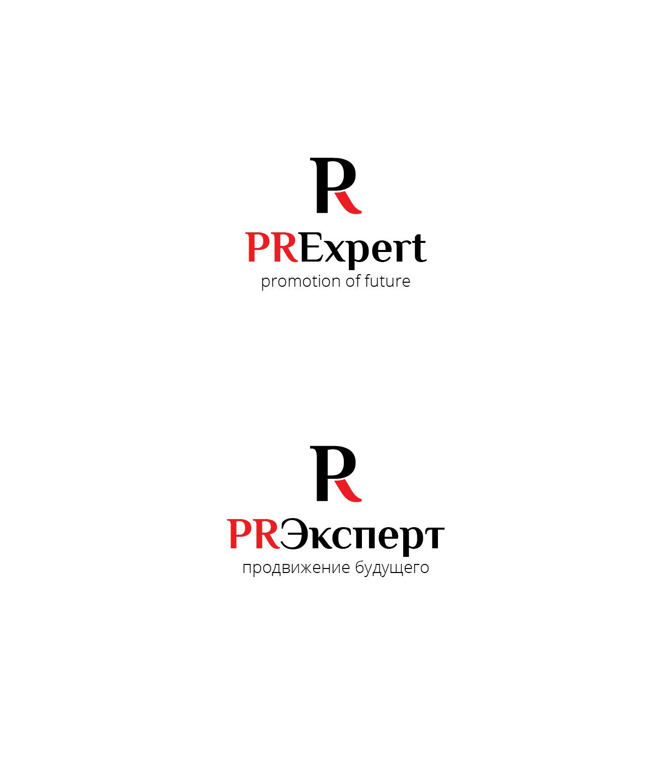 Логотип для компании PR Expert - дизайнер andyul