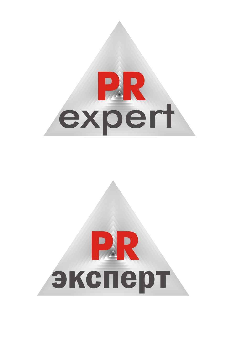 Логотип для компании PR Expert - дизайнер Staysi3101