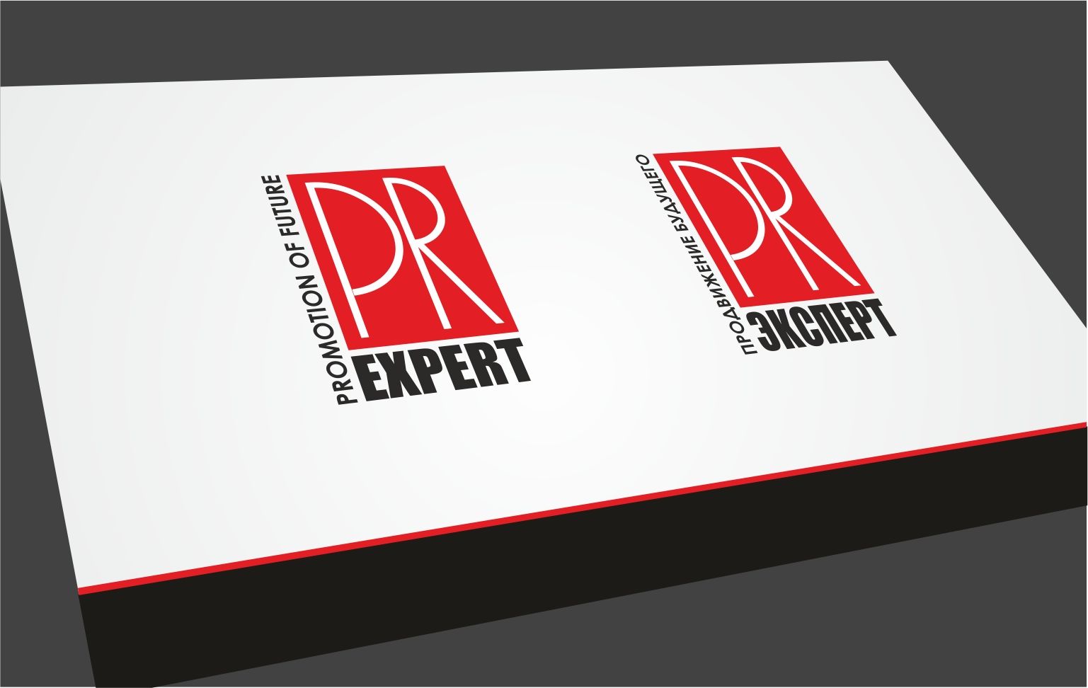 Логотип для компании PR Expert - дизайнер graphin4ik