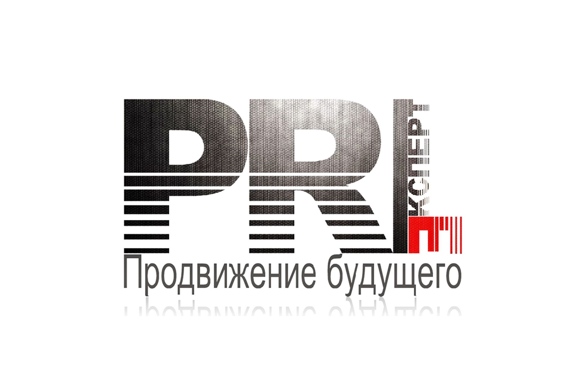 Логотип для компании PR Expert - дизайнер andreevasveta