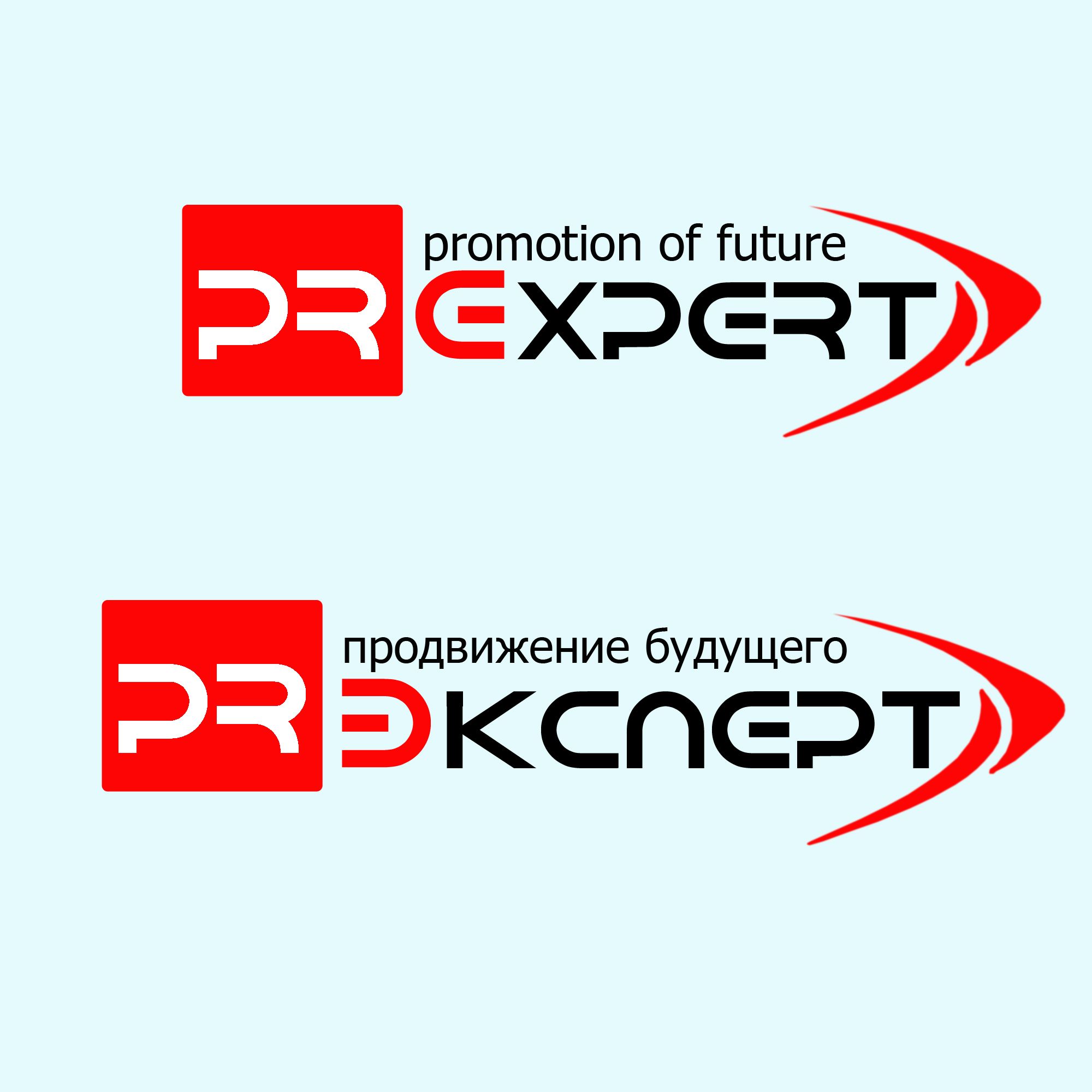Логотип для компании PR Expert - дизайнер atmannn