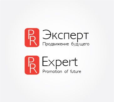 Логотип для компании PR Expert - дизайнер kinomankaket