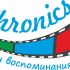 Логотип сервиса Chronics - дизайнер Lennik