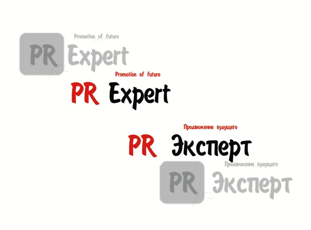 Логотип для компании PR Expert - дизайнер Arkasha-
