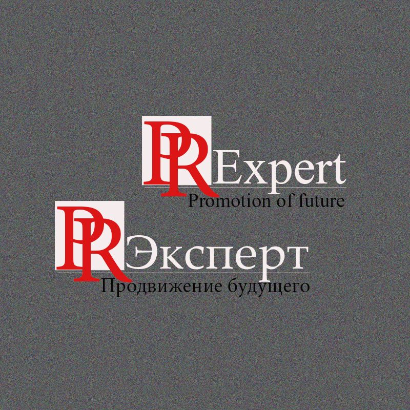 Логотип для компании PR Expert - дизайнер avatar0