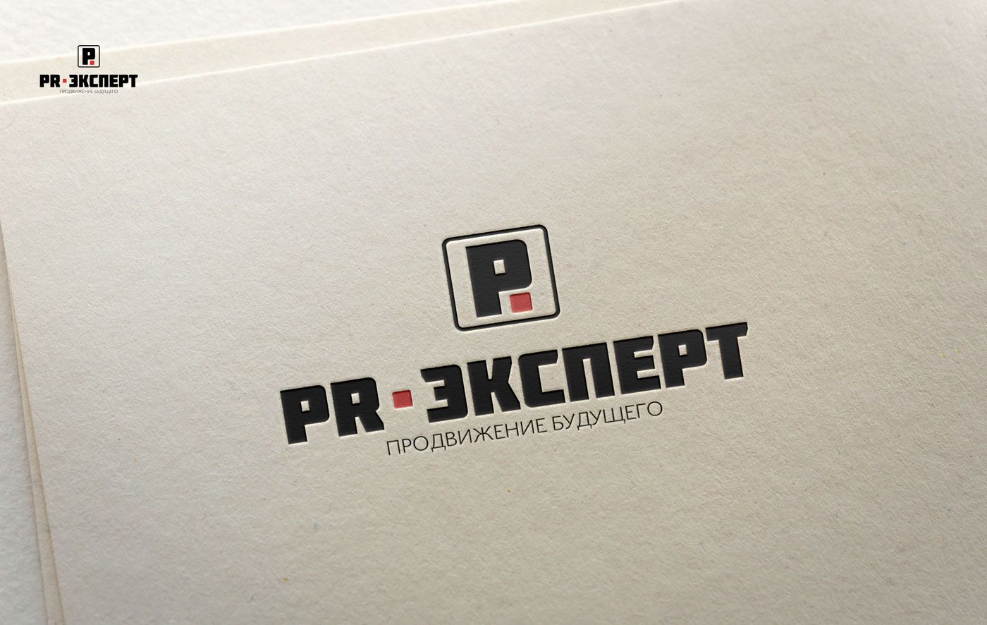 Логотип для компании PR Expert - дизайнер Stiff2000