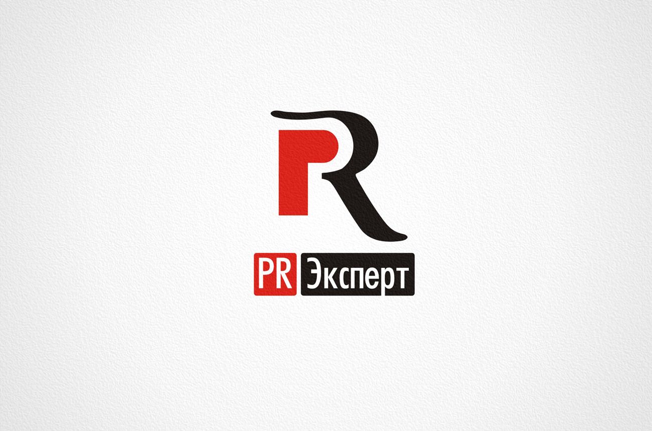 Логотип для компании PR Expert - дизайнер Zheravin
