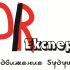Логотип для компании PR Expert - дизайнер svpsvp