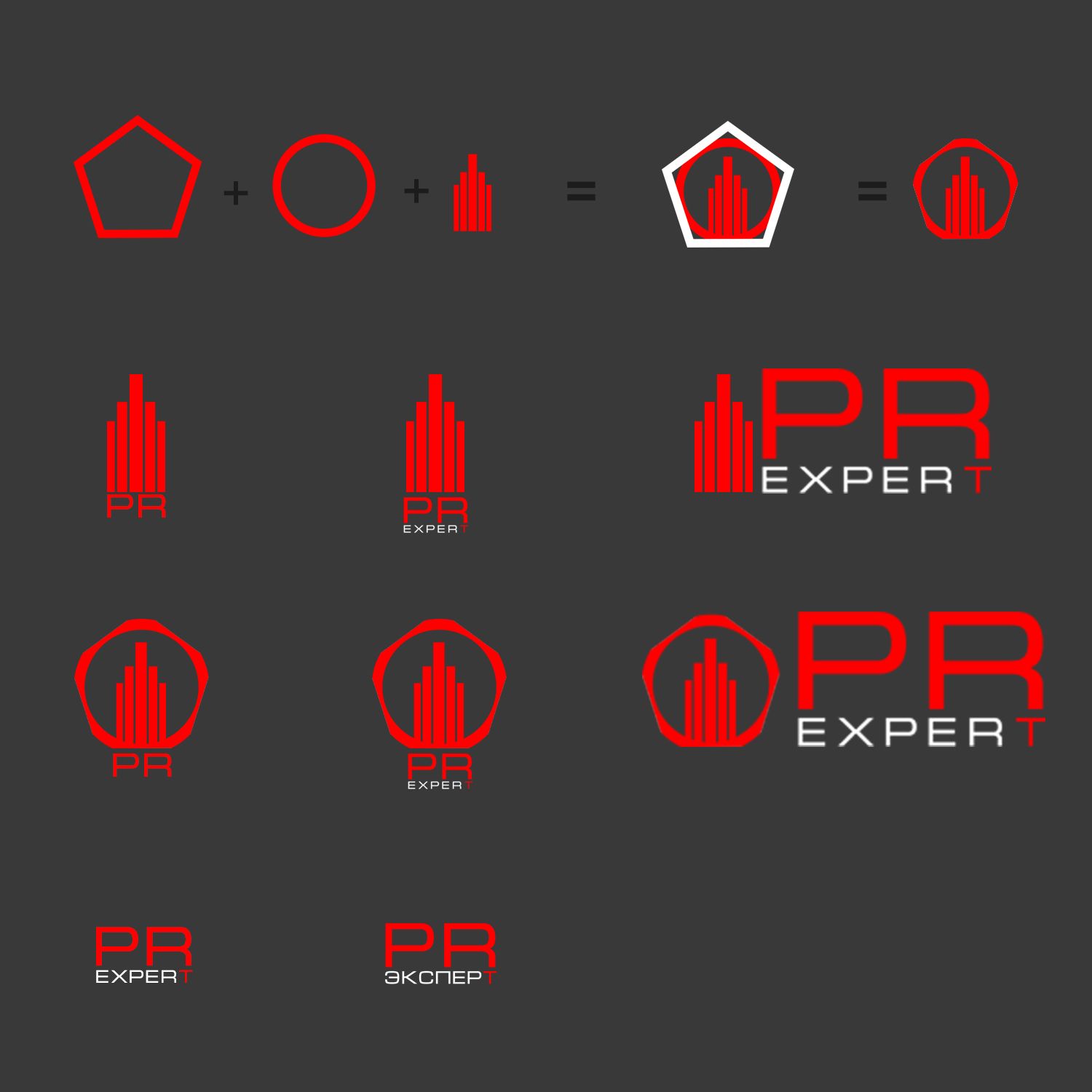 Логотип для компании PR Expert - дизайнер Vlad_ZabiakO