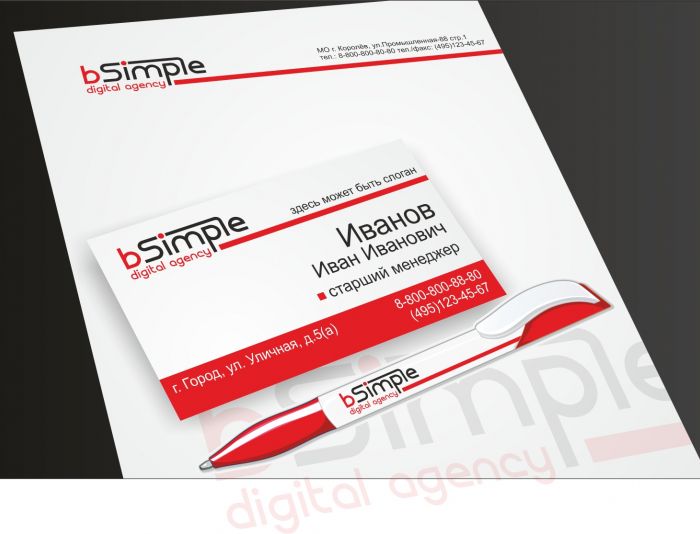 Лого и фирменный стиль для агентства bSimple - дизайнер graphin4ik