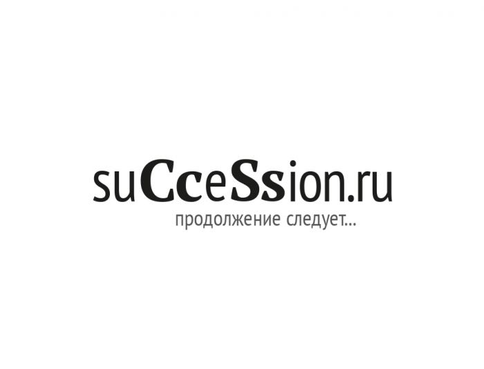 Лого сайта succession.ru (преемственность бизнеса) - дизайнер Fedot