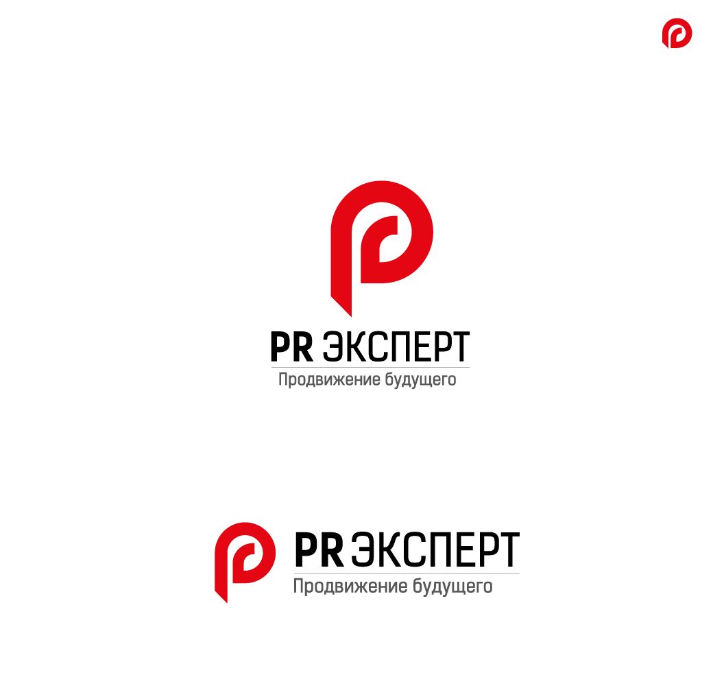Логотип для компании PR Expert - дизайнер STAF