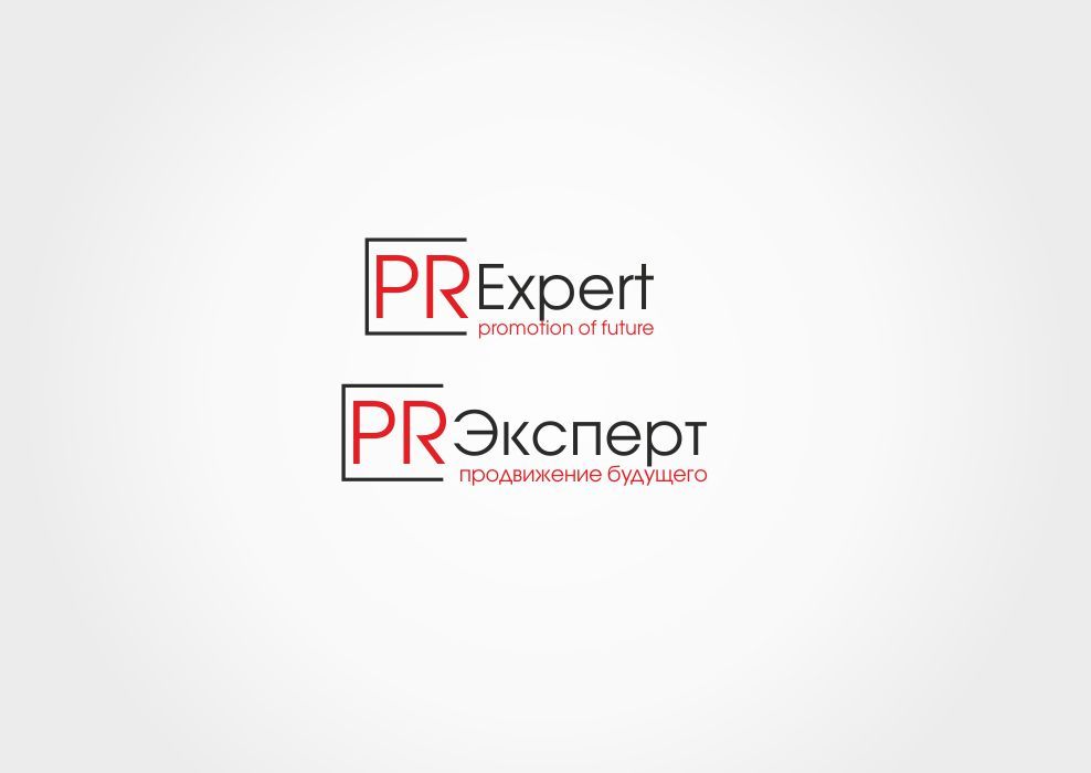 Логотип для компании PR Expert - дизайнер kurgan_ok