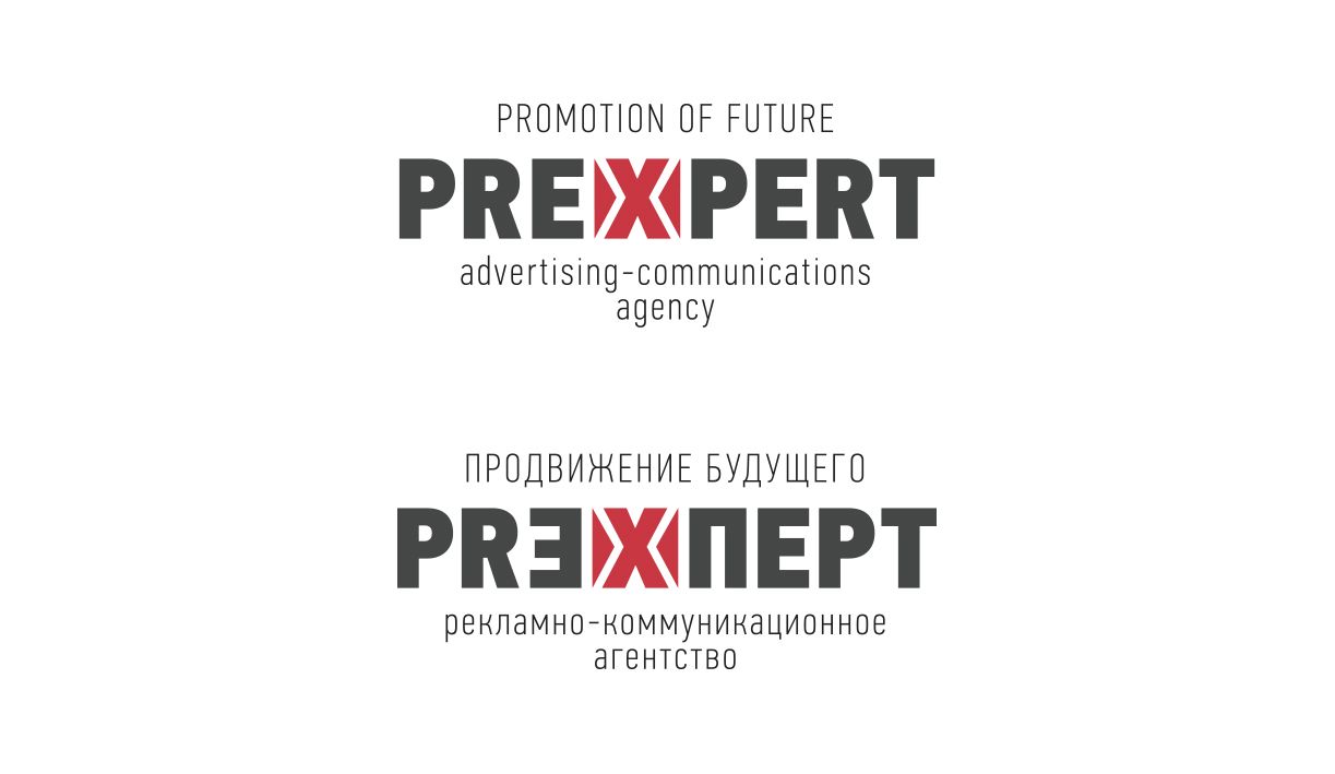 Логотип для компании PR Expert - дизайнер andblin61