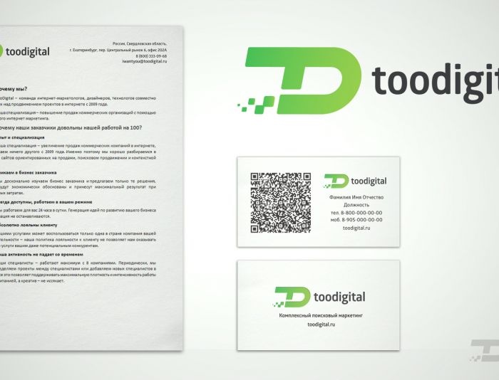 Логотип студии продвижения сайтов toodigital.ru - дизайнер drawmedead