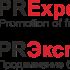 Логотип для компании PR Expert - дизайнер smokey