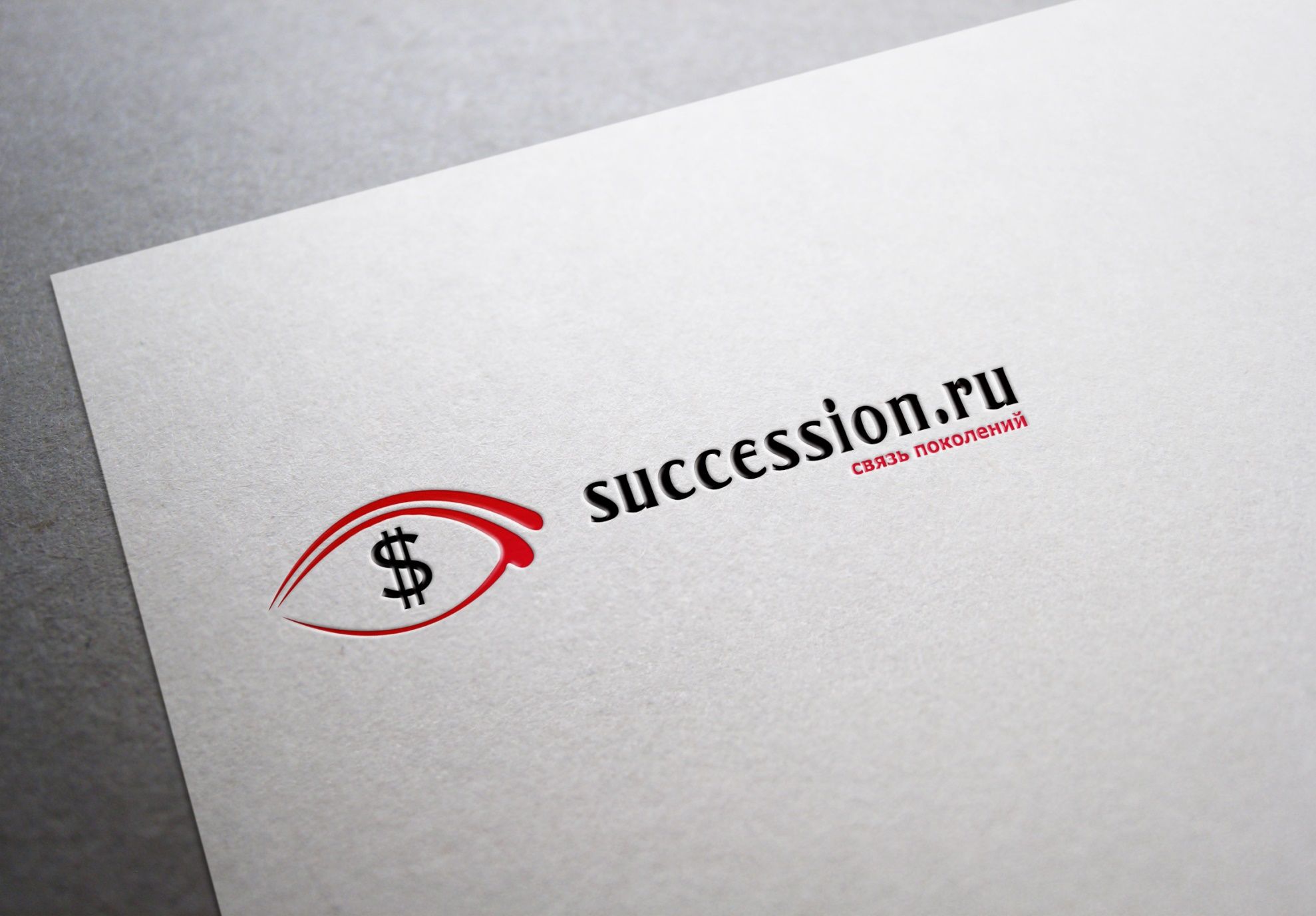 Лого сайта succession.ru (преемственность бизнеса) - дизайнер Musaev